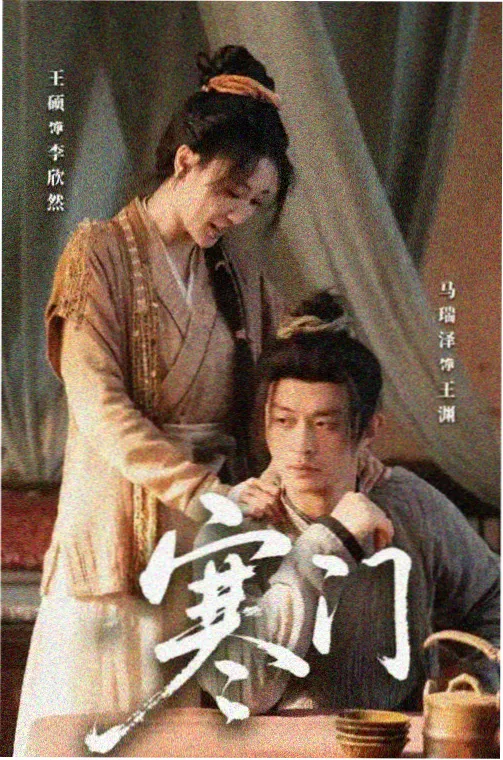 时光正好电视剧全集在线观看